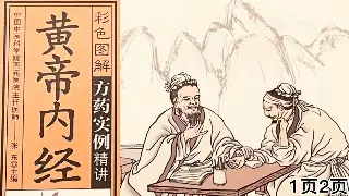 按摩工具大揭秘：助您轻松掌握按摩技巧 poster