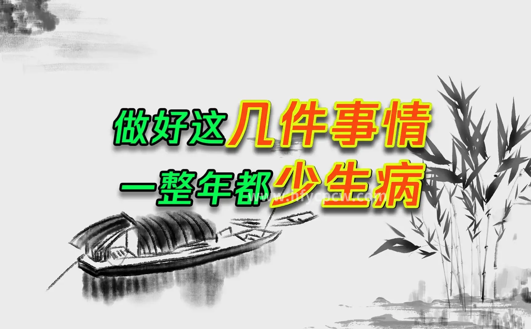 按摩