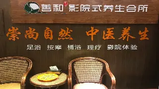 合肥养生大PK：哪家按摩SPA最让你身心解放？